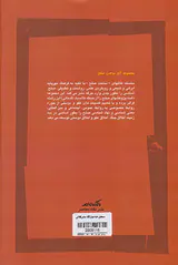 مسیحیان علیه هیتلر